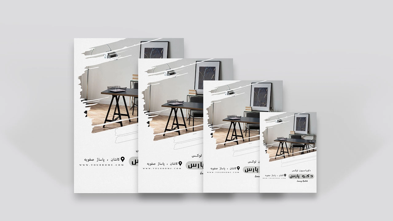 چاپ تراکت تحریر 80 گرم